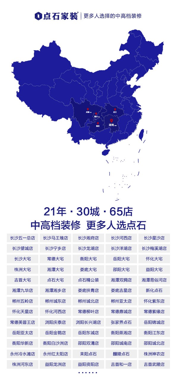 &#20113;&#24320;