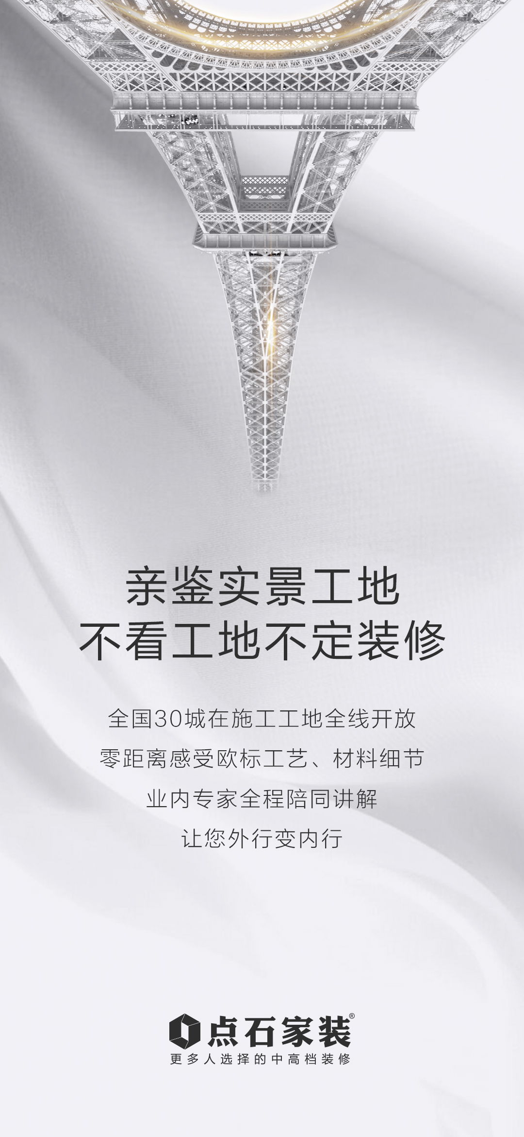 &#20113;&#24320;