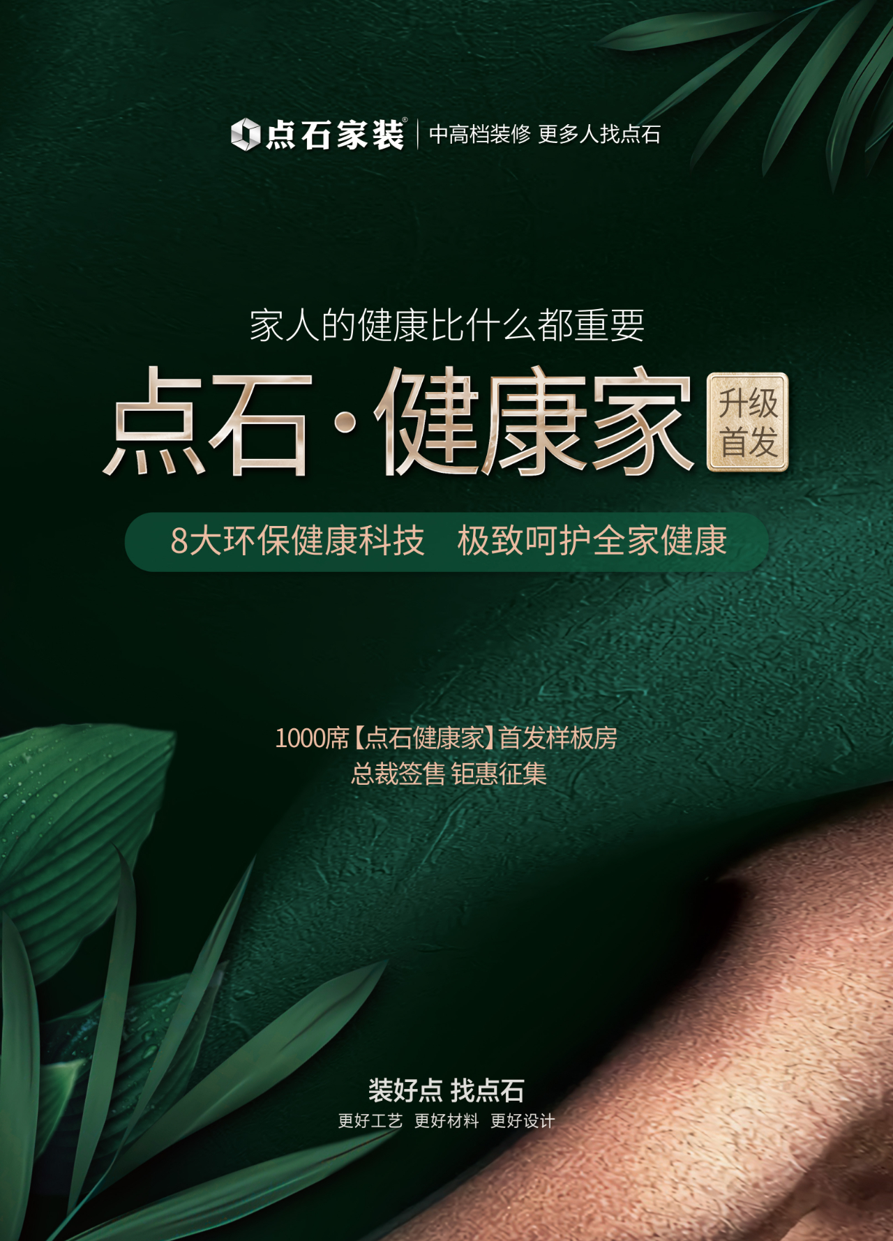 &#20113;&#24320;