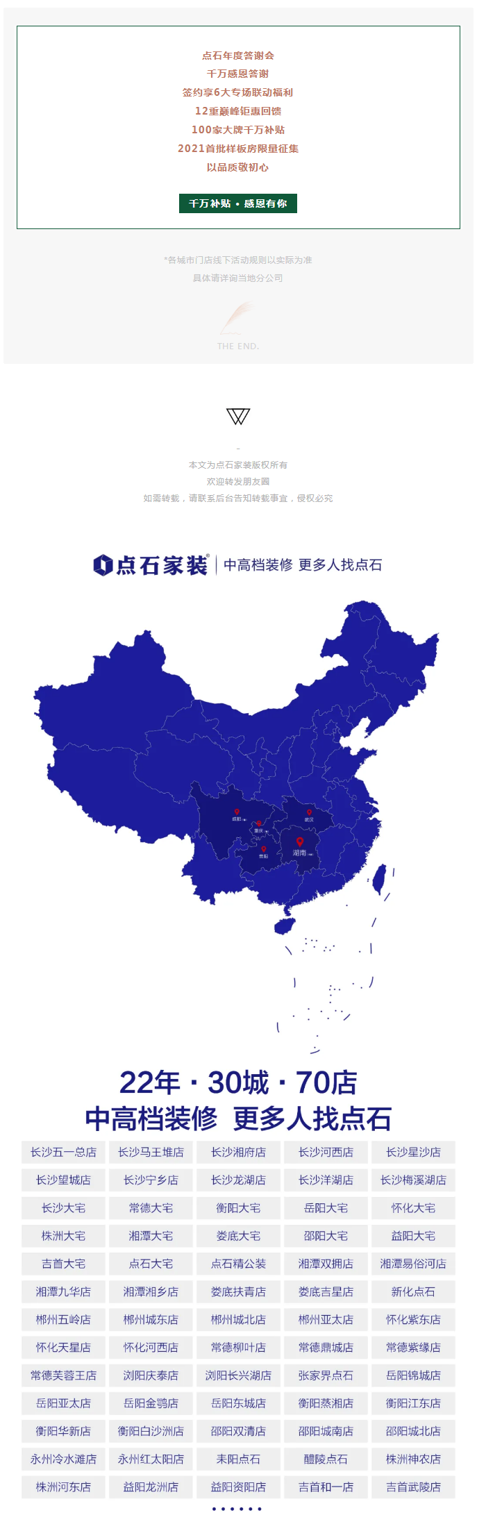 &#20113;&#24320;