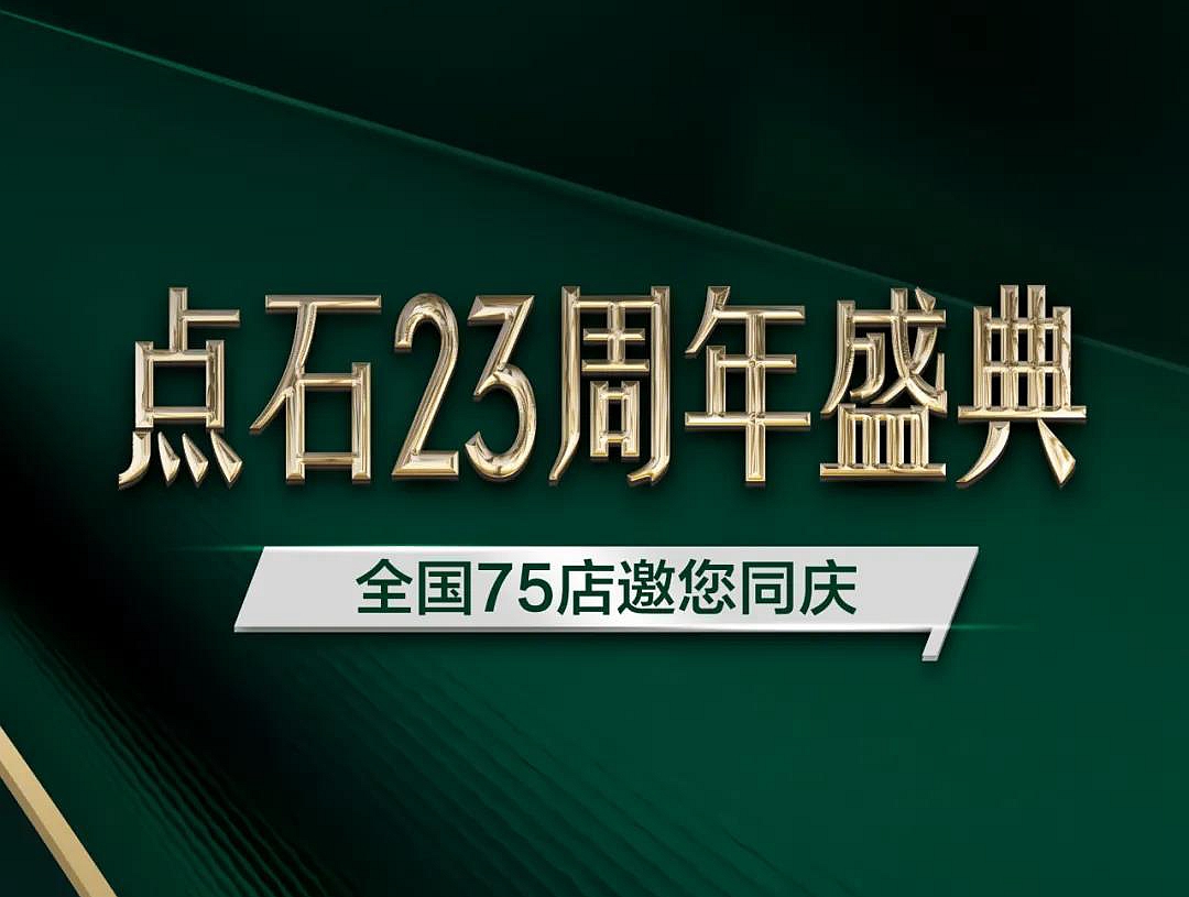 &#20113;&#24320;