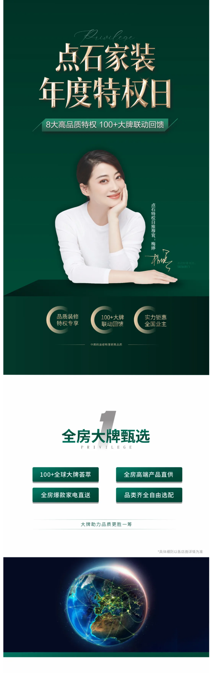 &#20113;&#24320;