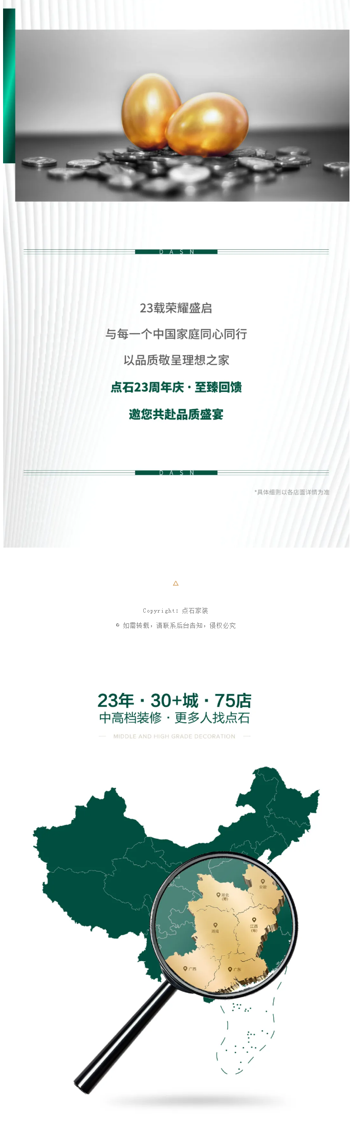 &#20113;&#24320;