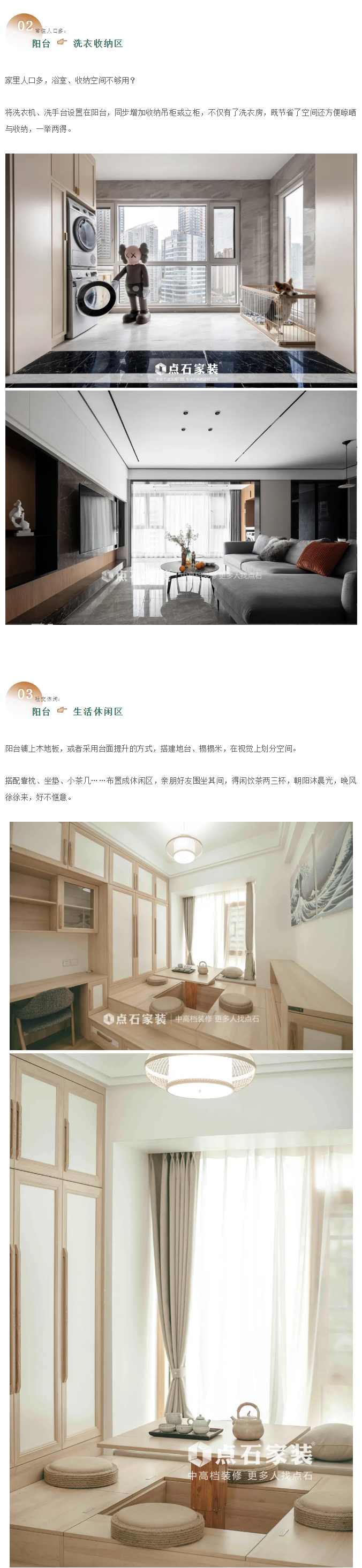 &#20113;&#24320;