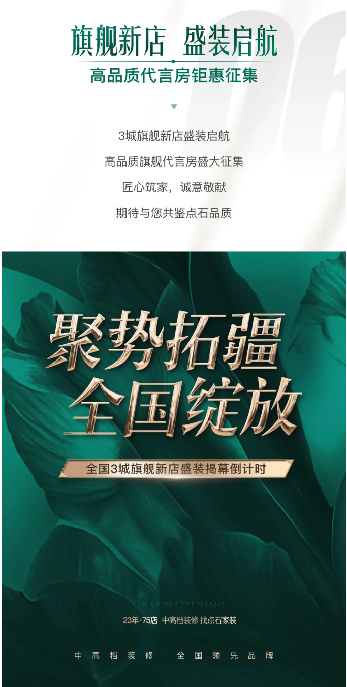 &#20113;&#24320;