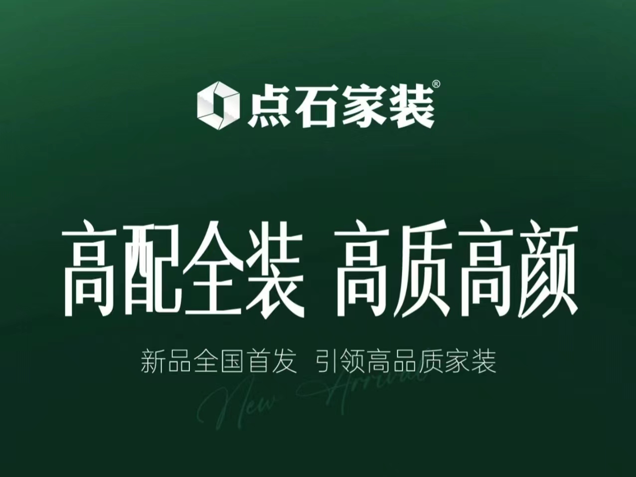 &#20113;&#24320;
