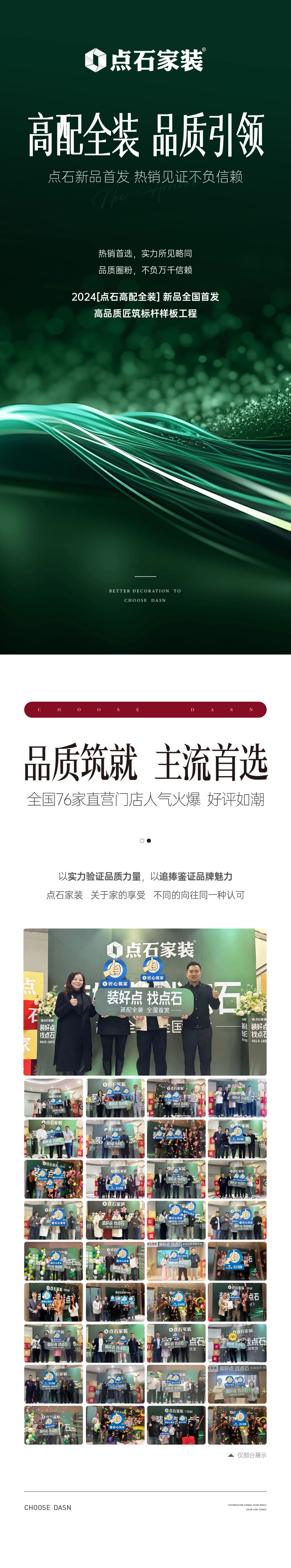&#20113;&#24320;