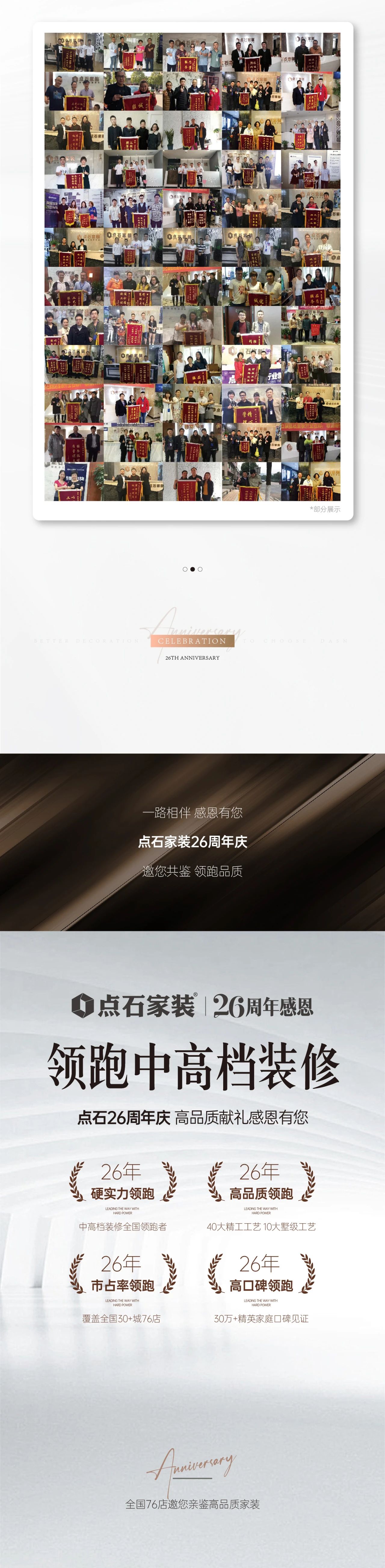 &#20113;&#24320;