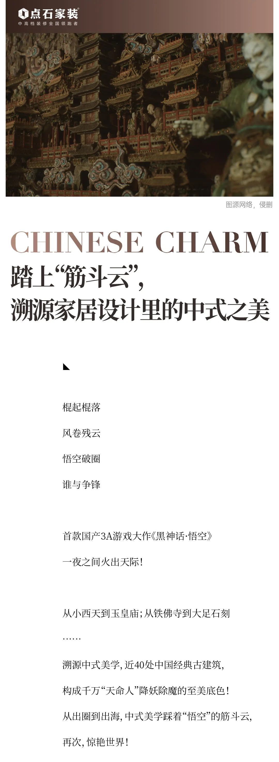 &#20113;&#24320;