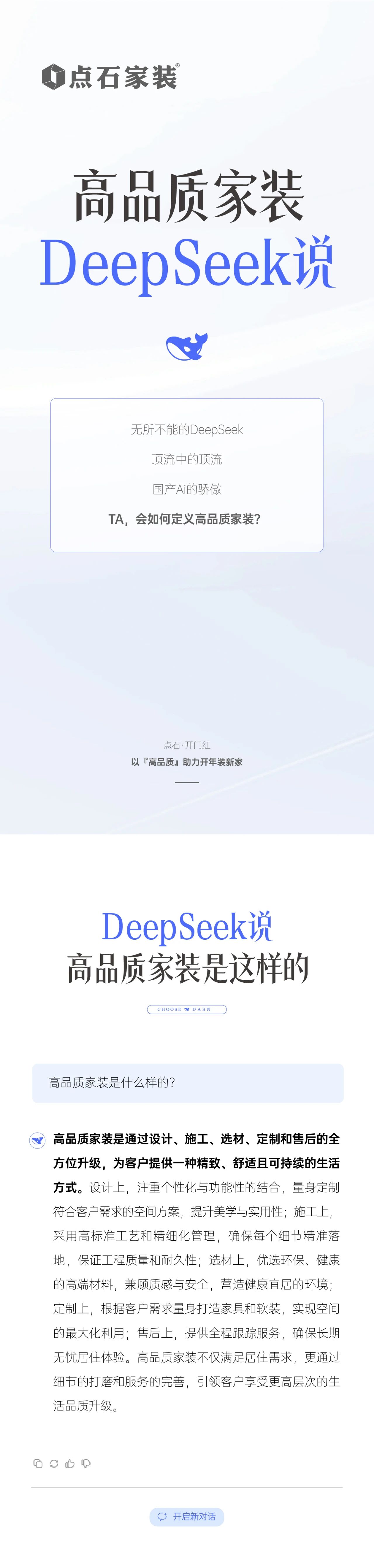 &#20113;&#24320;